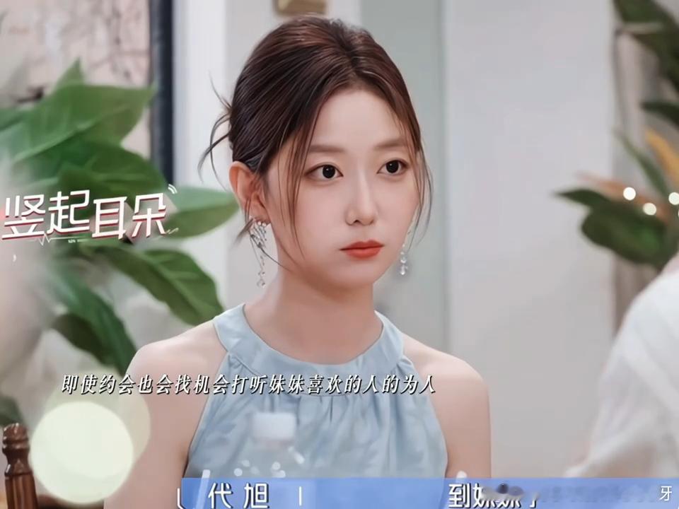 恋综双胞胎哭也举个话筒恋综双胞胎感情太好哭了被双胞胎姐妹的相处狠狠破防🥹一句你