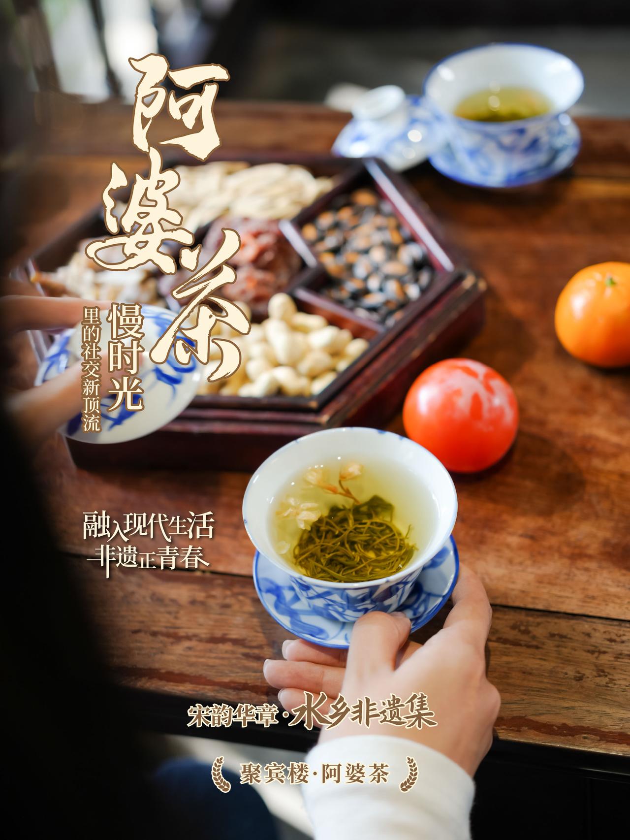 6月14日是2025年文化和自然遗产日，
一曲穿越百年的唱词，
一幅独一无二的窗