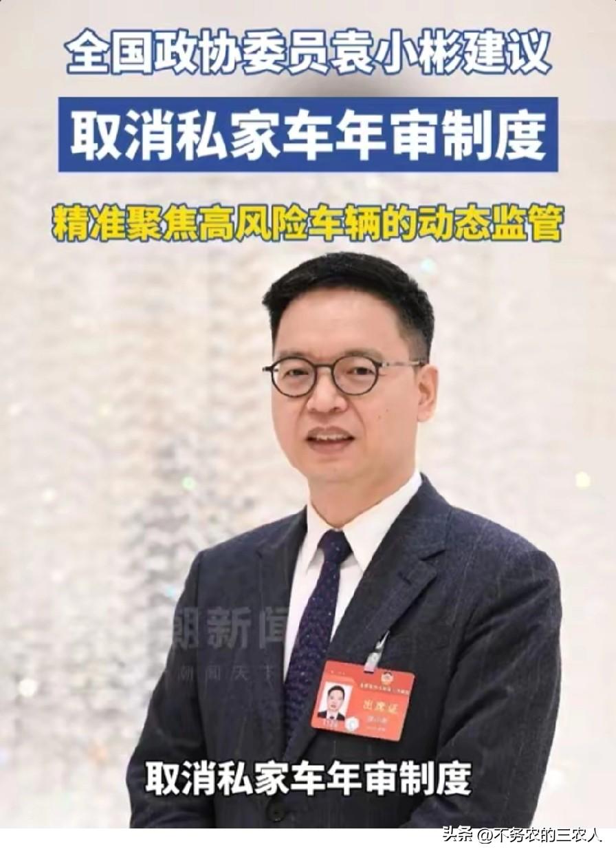 这才是真正为民办实事的好建议！
2026年全国两会的民生提案中，全国政协委员袁小