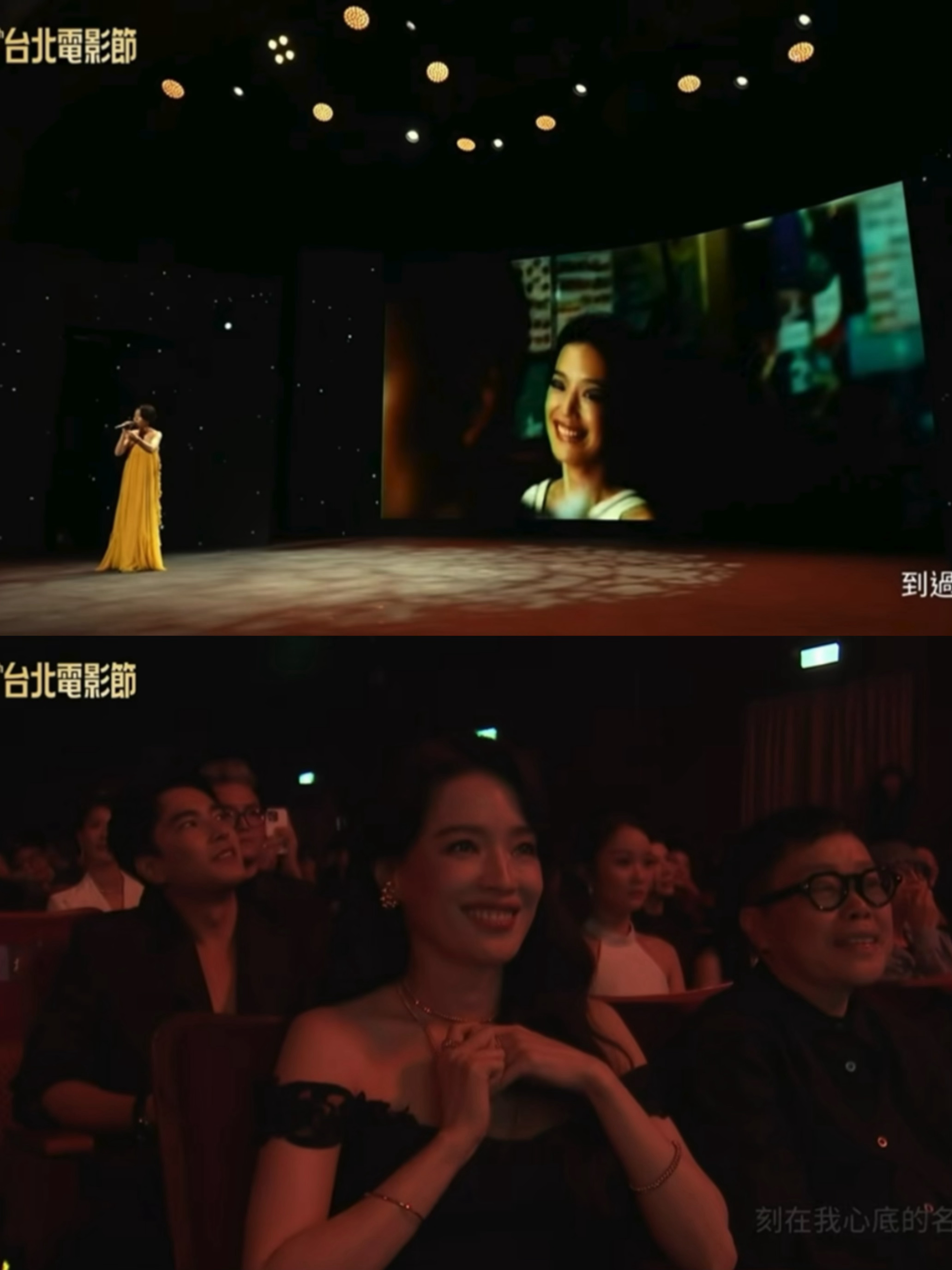 舒淇《爱 Love》 cut 切到台下镜头好美啊妈妈