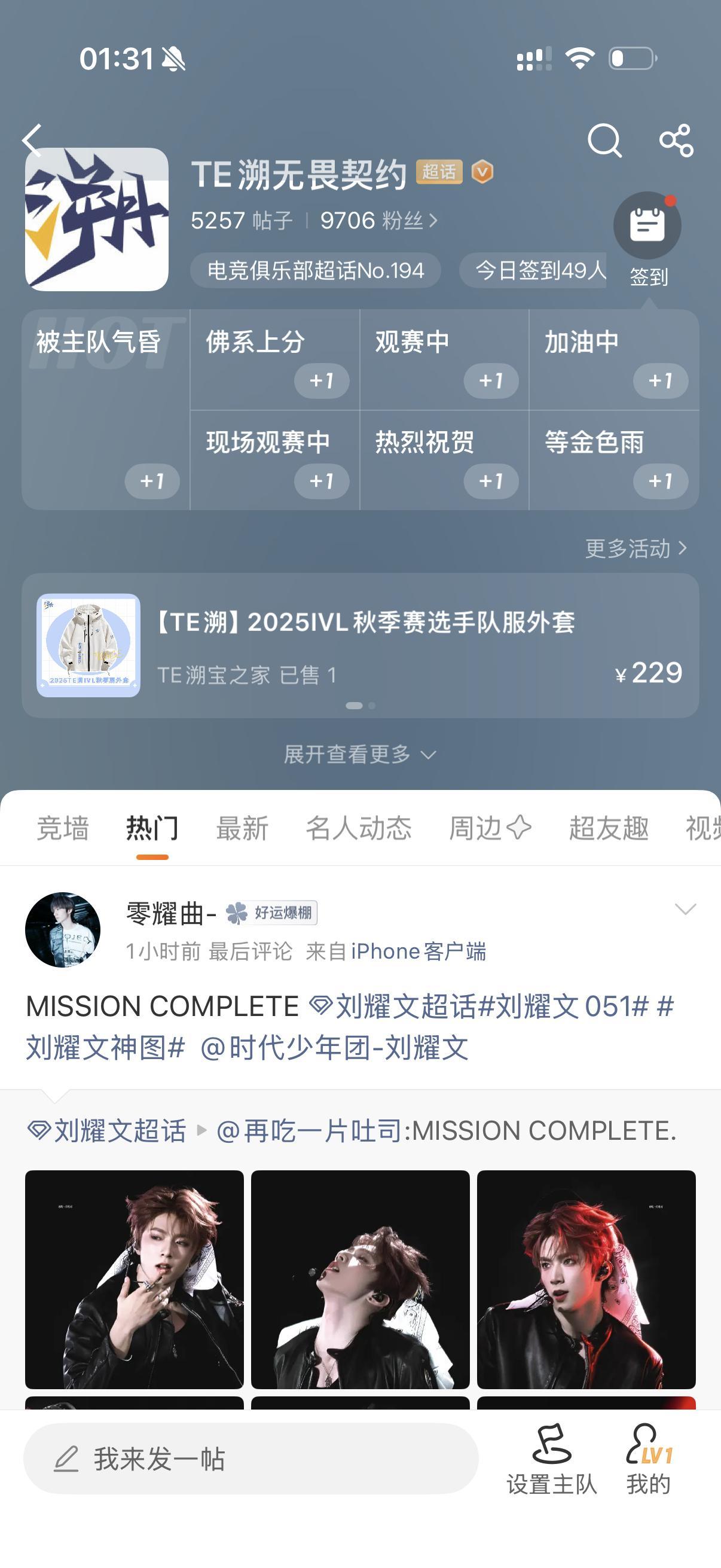 坤美我是不是瞎了 ​​​