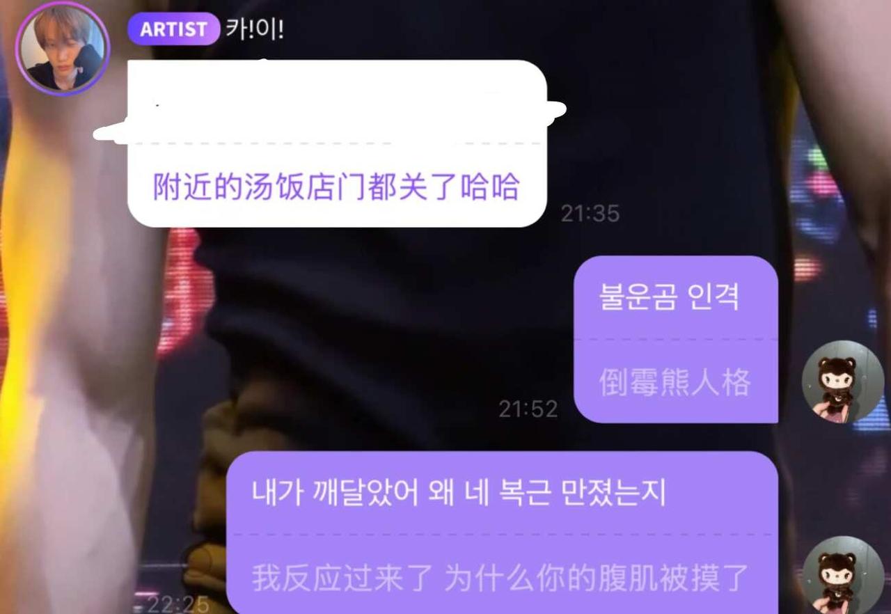 不知道该哭还是笑exo