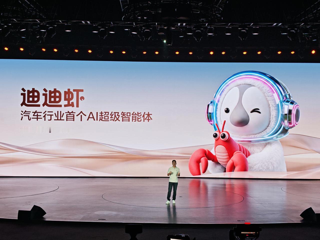 今晚发布的超级AI智能体迪迪虾确实有点东西！
它能听懂用户需求，能跨场景执行一连