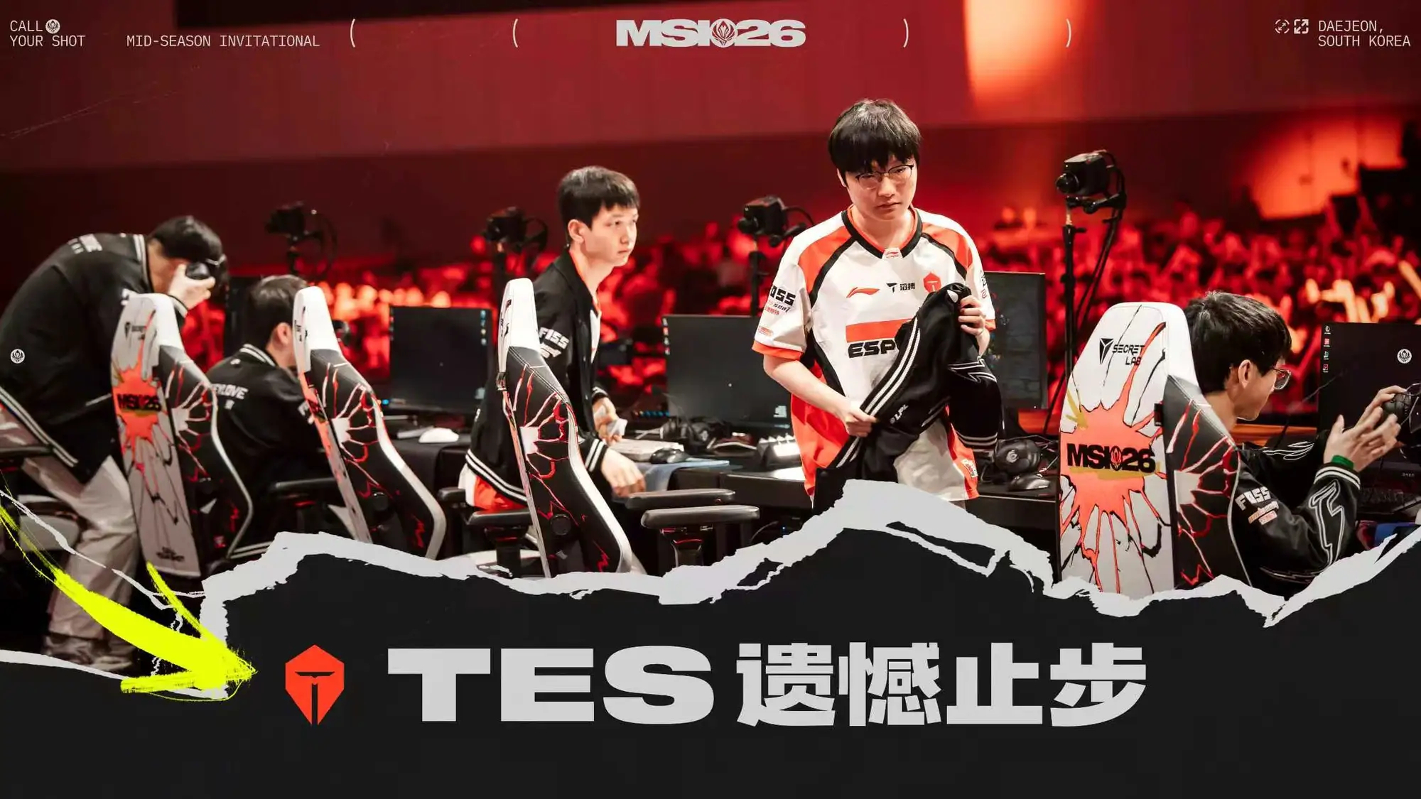 G2的歌还没有做，TSW的又来了你说你BLG参加MSI，带什么乐队BLG 打比赛