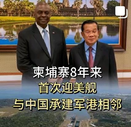 泰国无视特朗普的调停，仍在对柬埔寨进行轰炸，我国总体保持沉默，甚至东盟也装起了哑