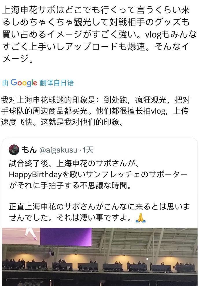 蓝皮是真的要上海申花