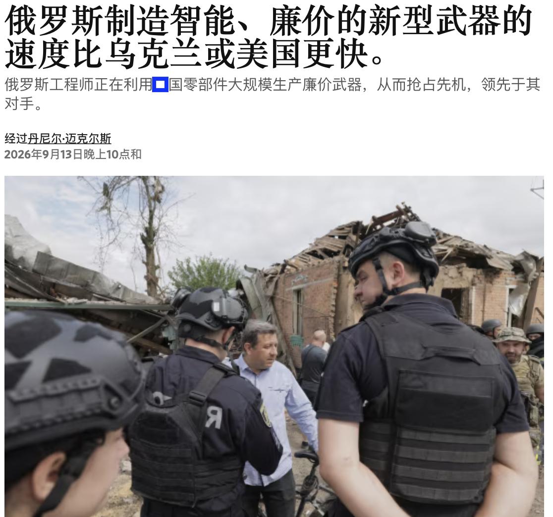 乌克兰正在返回19世纪，甚至更早，一切具有现代化特征的社会保障设施都在被俄军取缔