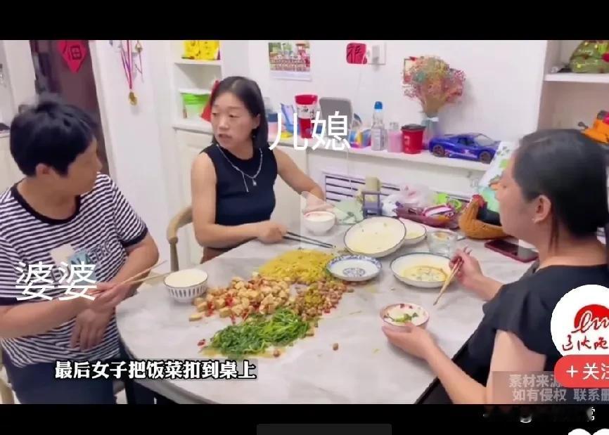 这个婆婆吃饭也太挑了，儿媳做了四个菜，婆婆说儿媳这个菜做的不好吃，那个菜也做的不