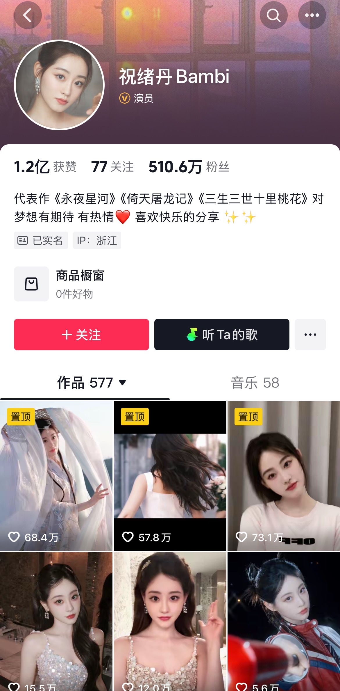 虞书欣 祝绪丹抖音 完美诠释极致反差