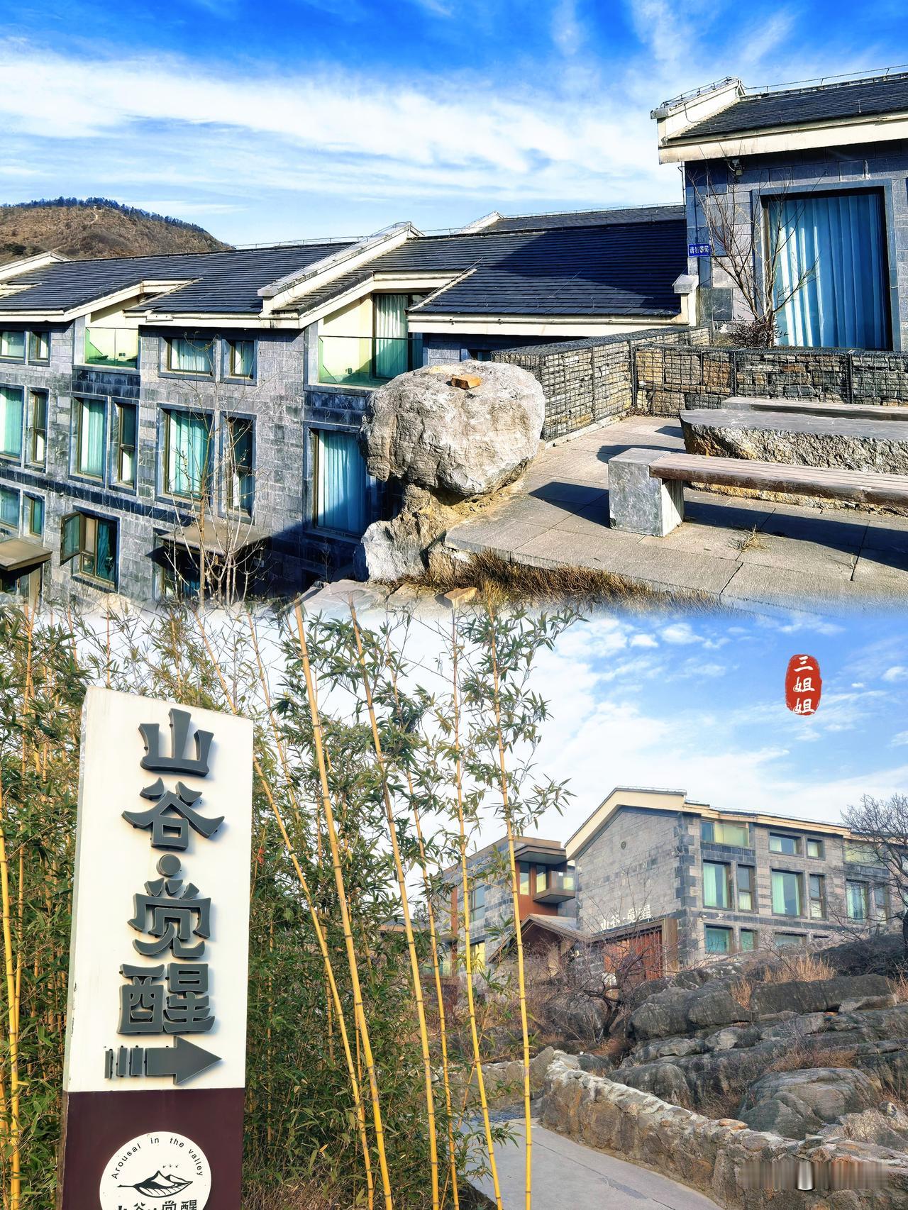 山谷轻吟，民宿倾心，冬日进山去寻一处桃源之地。
沿着蜿蜒的山路，又一次来到这个隐