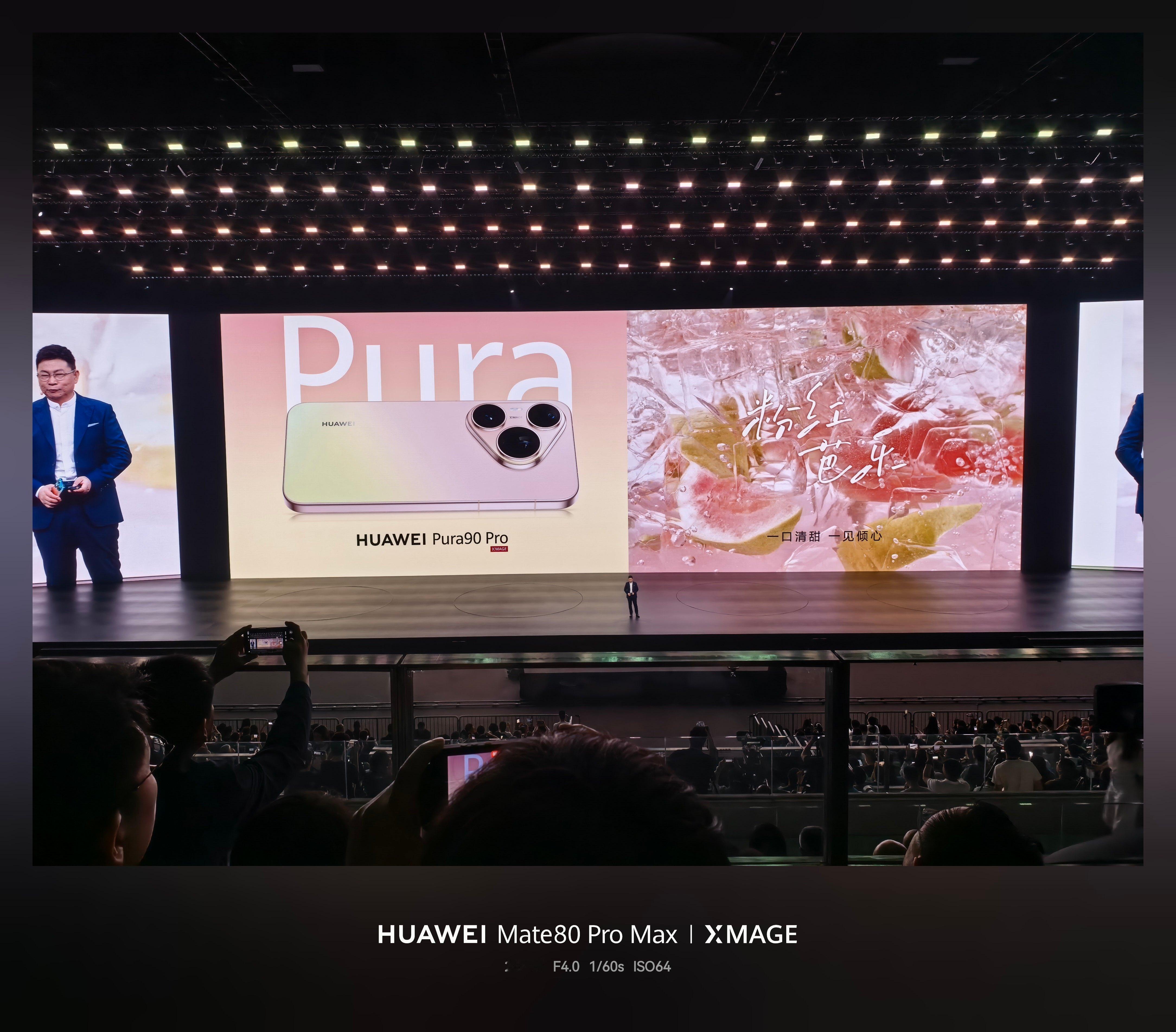 这次华为是把颜色玩得明明白白，夏日情绪价值拉满了