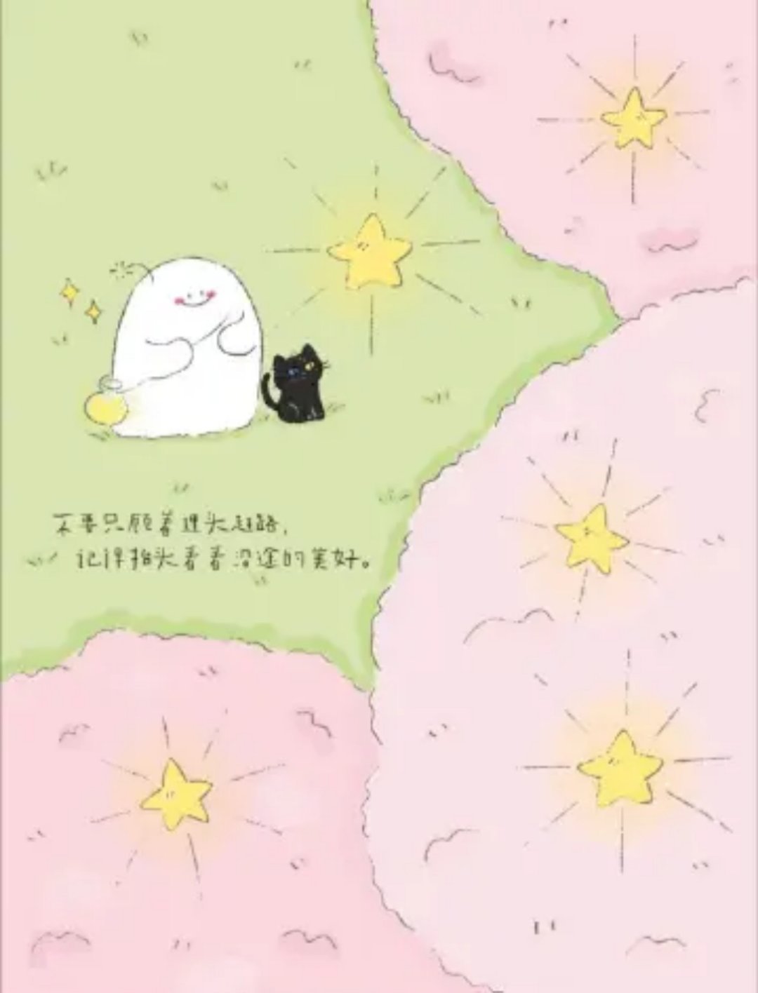 周三早安呀一周过半，快乐加载过半！收起懒洋洋的困意，揣着甜甜的小期待出门啦。愿今