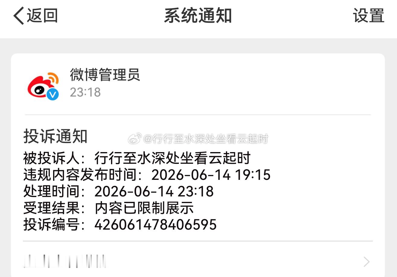 我就难得发一次，至于吗