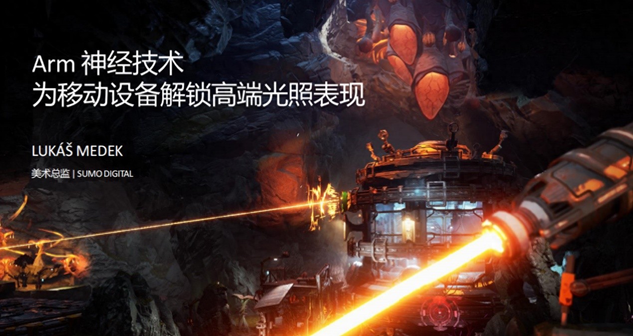 今年开始手游也要上光追了：其中秘诀就在Arm新推出的神经技术