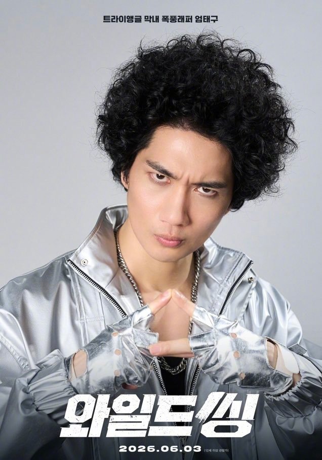 【热帖】严泰九 如您所见有点扛不住，吴政世 以纯粹的体重优势压制，正所谓人生是残