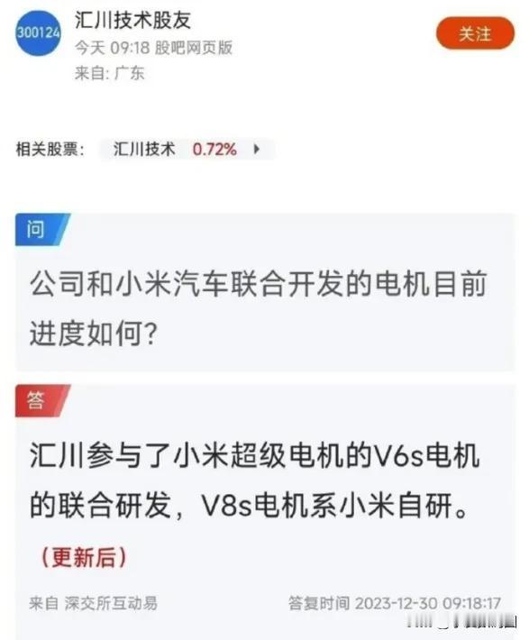 车圈新人入场，先干掉它再说？免得以后车越来越便宜？小米进车圈后你们看看这都啥事？