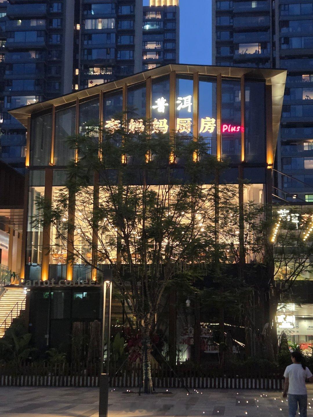成都生活美食成都美食店分享美食成都逛吃逛吃手机摄影爱好者烟火成都，总有你喜欢的美