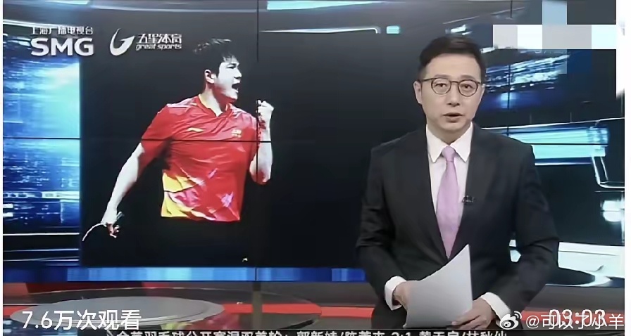 男队依然需要樊振东这样的定海神针上海广播电台对王励勤两会间隙回应记者的还在联系做