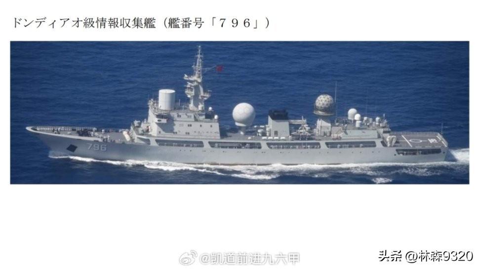 你说巧不巧，美日“利剑-27”年度军演10月19号开始开始，中国海军的两艘电子侦