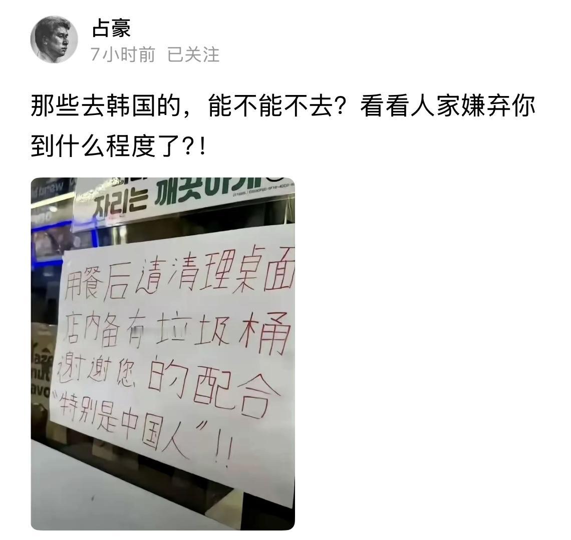 人家嫌弃你，你就不去了？你不想想，人家为什么嫌弃你？你能不能做到让人家不嫌弃你？