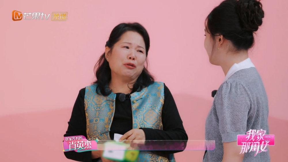 张家齐担心妈妈被骂张家齐说妈妈没有走出自己的世界 张家齐在观察室看妈妈的片段，一
