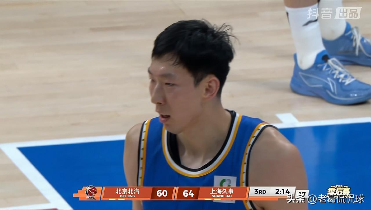 北京北汽超级中锋周琦真是太不想赢球了！在今天北京北汽主场以85：99输给上海久事
