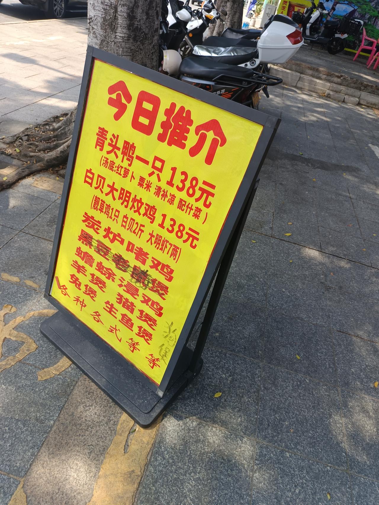 家人们谁懂啊，这就是一家普普通通大排档。
价格也比较合适，菜品也是比较丰富，好吃