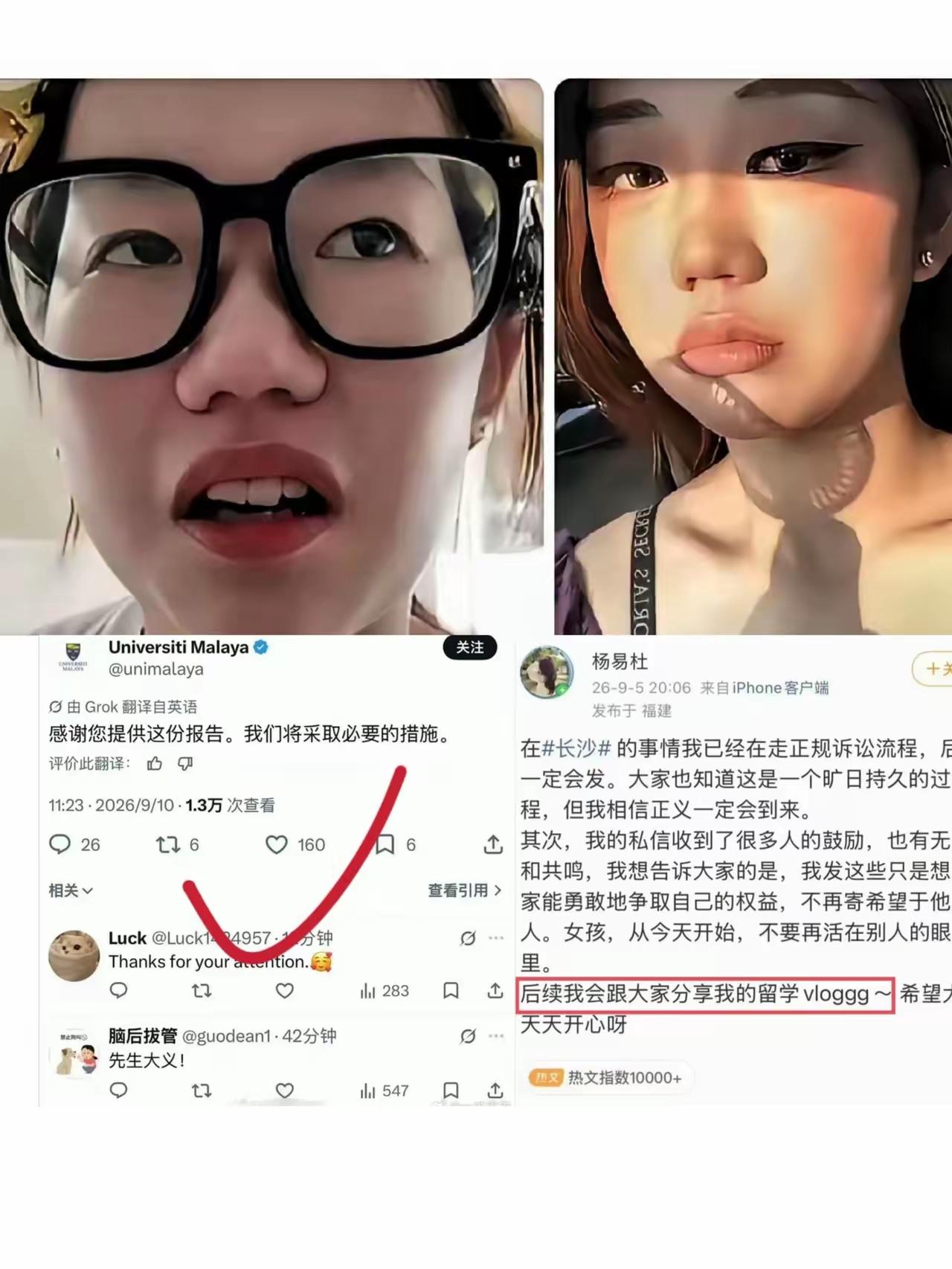 原本还计划拍留学vlog的陈锦婷，
眼下的留学之路已经充满变数。
这场和四岁男童