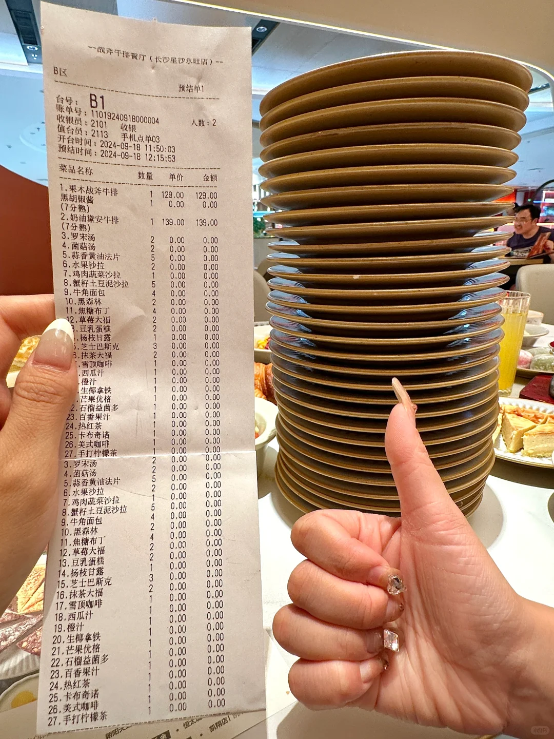 89！！长沙我唯一能吃回本的自助🥵🥵🥵……