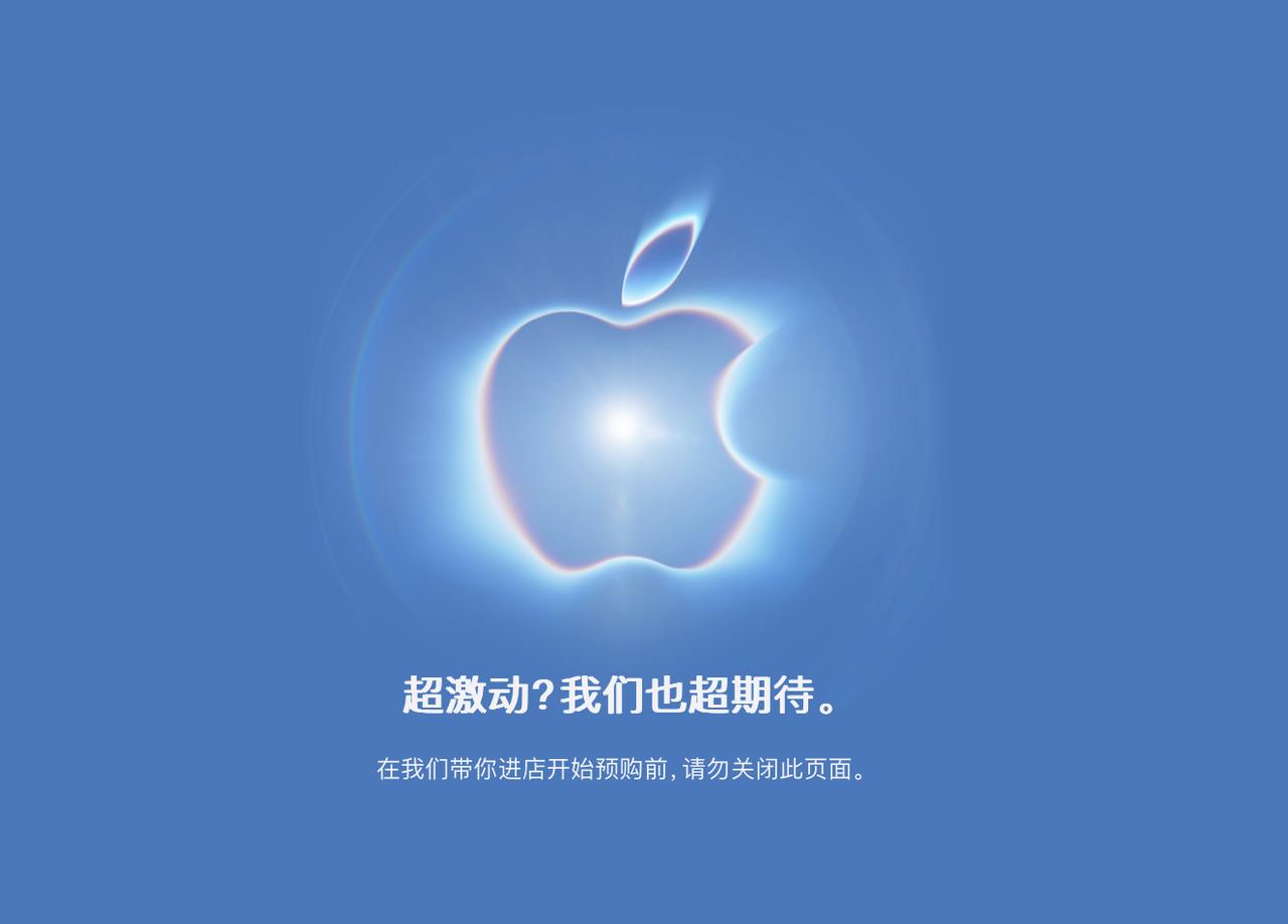 我现在官网抢总是抢不到了，怎么回事？
感觉天猫是要好抢些，起码点进去了不用太多复