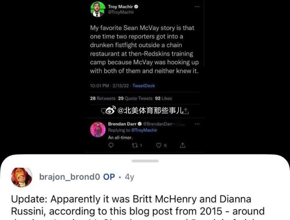 还是 Sean McVay 会玩 