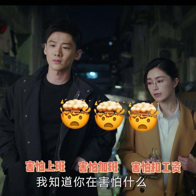 打工牛马最共情的一集 谁没在《不眠日》安岚身上看到自己？丁奇劝她别去公司避险，她