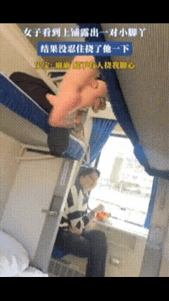 不挠一下小脚心，我都不知道怎么表达我那面对耐人（天津话可爱的意思）小脚丫那刺挠（