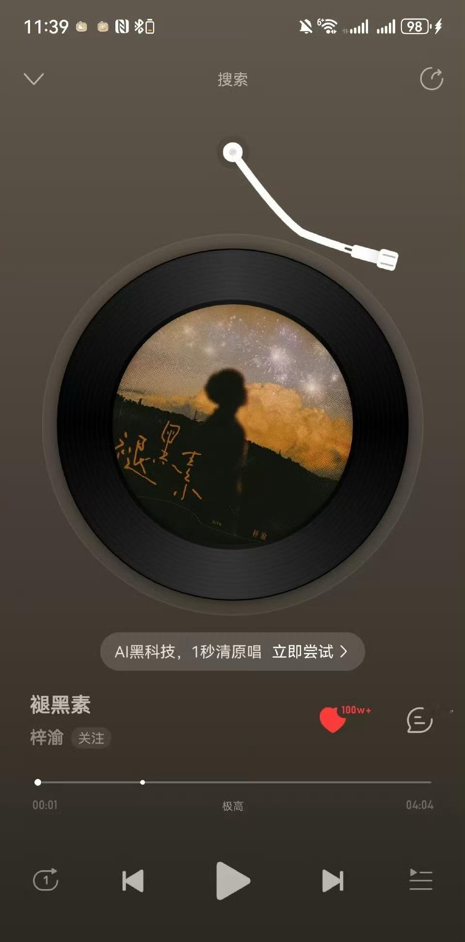 梓渝褪黑素收藏已经百万了，牛啊 ​​​