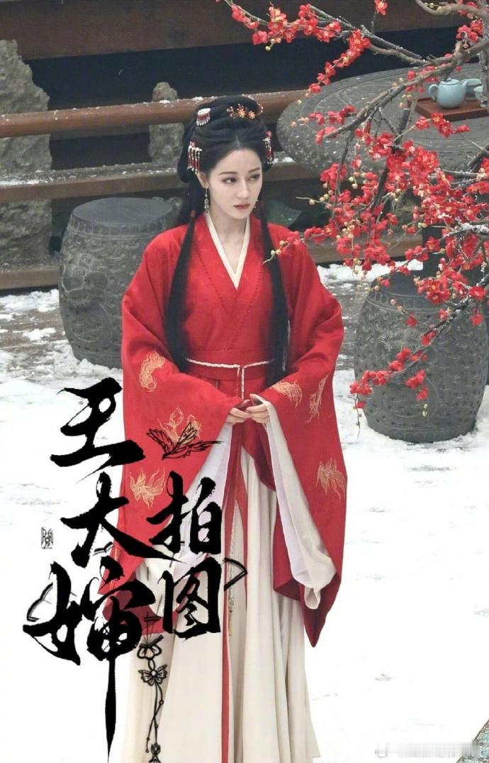 迪丽热巴红衣路透  迪丽热巴新剧《慕胥辞》路透，红梅树下跳舞的红衣贺思慕，此女绝