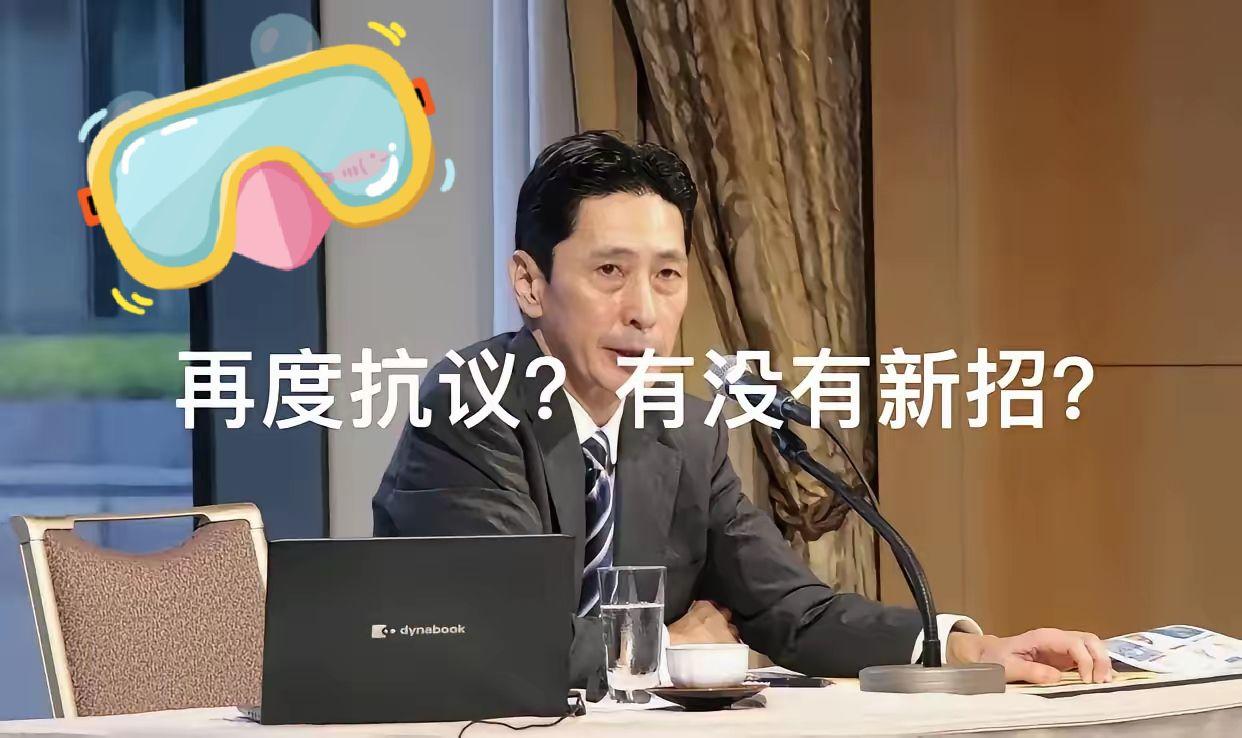 中方的反制日本撑不住了！
1月9日4时40分，日本外务省亚洲大洋洲局局长金井彰召