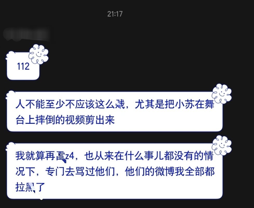 我们家新芬不理解我也不理解。我每天都觉得我们好无辜。 