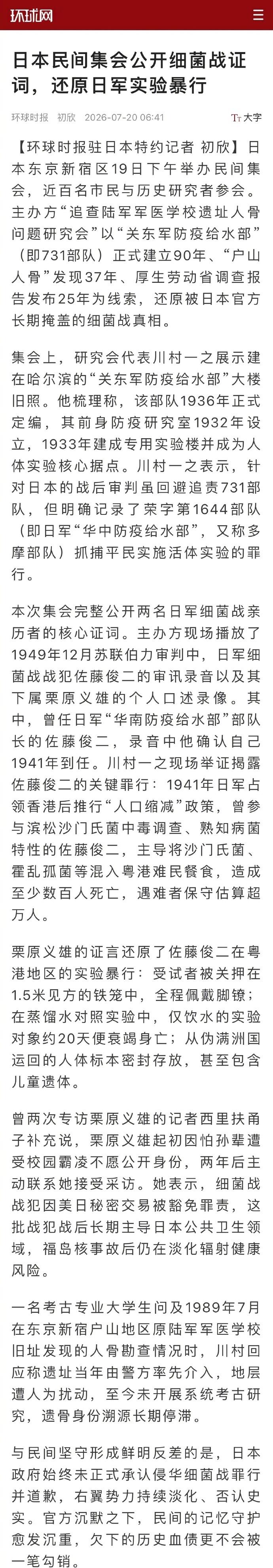 【