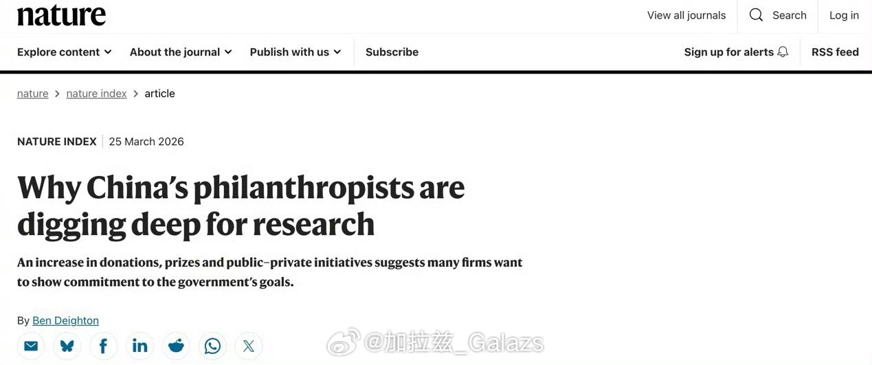 Nature称中国基础研究投入增长超美国作为正在读博的我，可以告诉你Nature