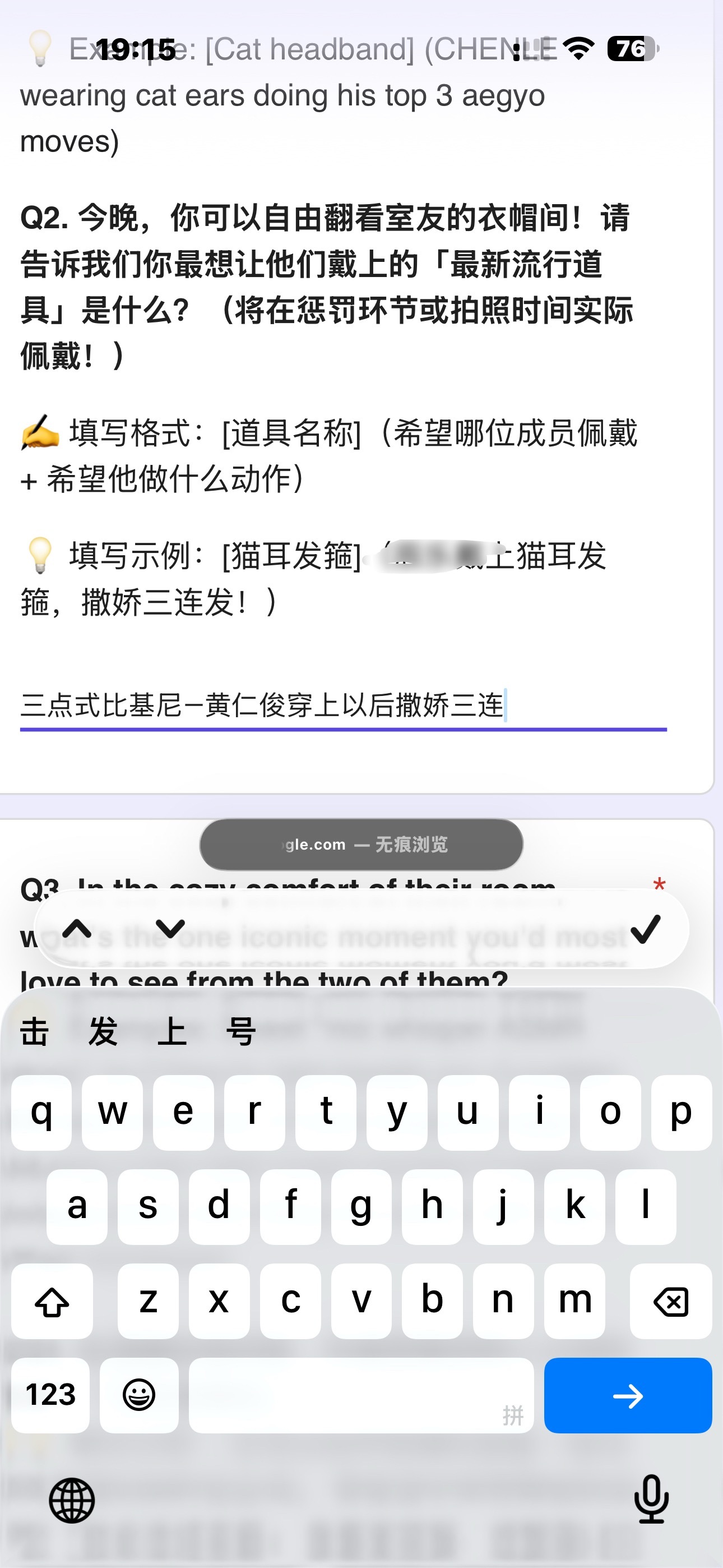 哦哦对的对的对的对的对的