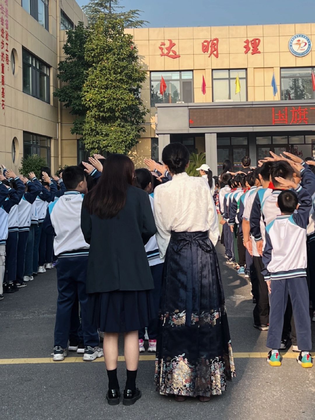 语文老师和她的马面裙