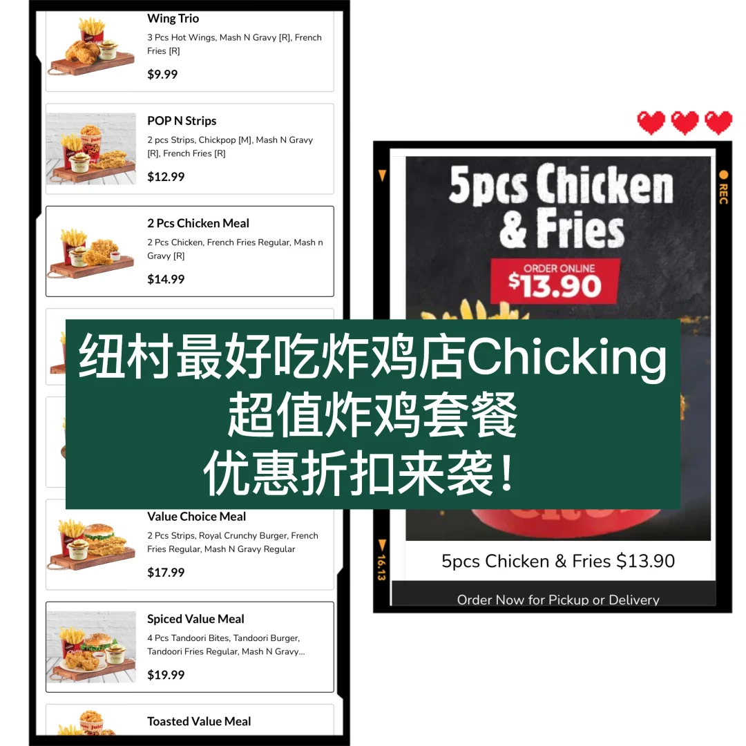 🇳🇿纽村最好吃的炸鸡checking 超值折扣