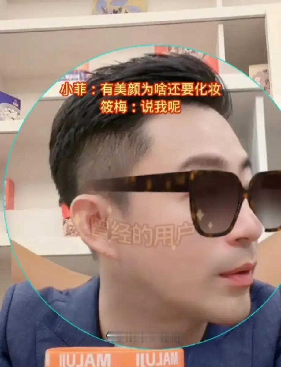 汪小菲这两口子简直是把“流量密码”玩明白了！
刚在直播间上演“跪键盘式认错”，转