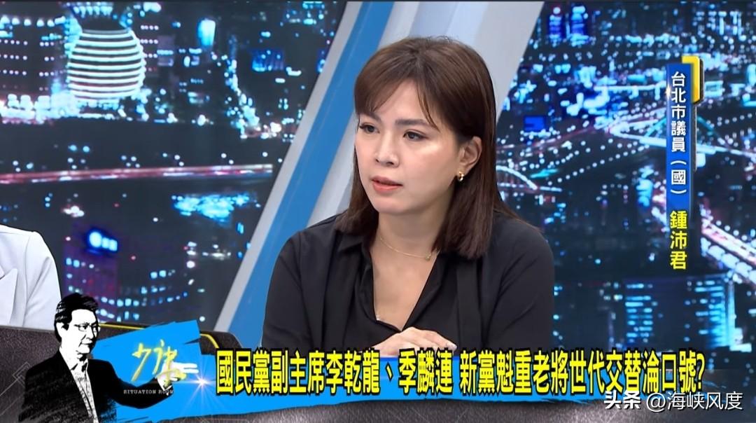 少康战情室今晚讨论郑丽文首波人事案，编辑下标：新党魁重老将，世代交替沦口号？挺郝