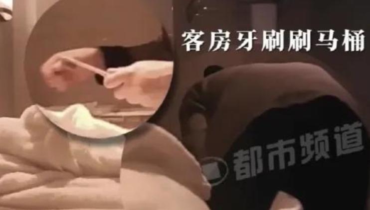 今年5月，四川成都，一名女子入住了一家档次不错的酒店。清晨洗漱完毕，她顺手将牙刷