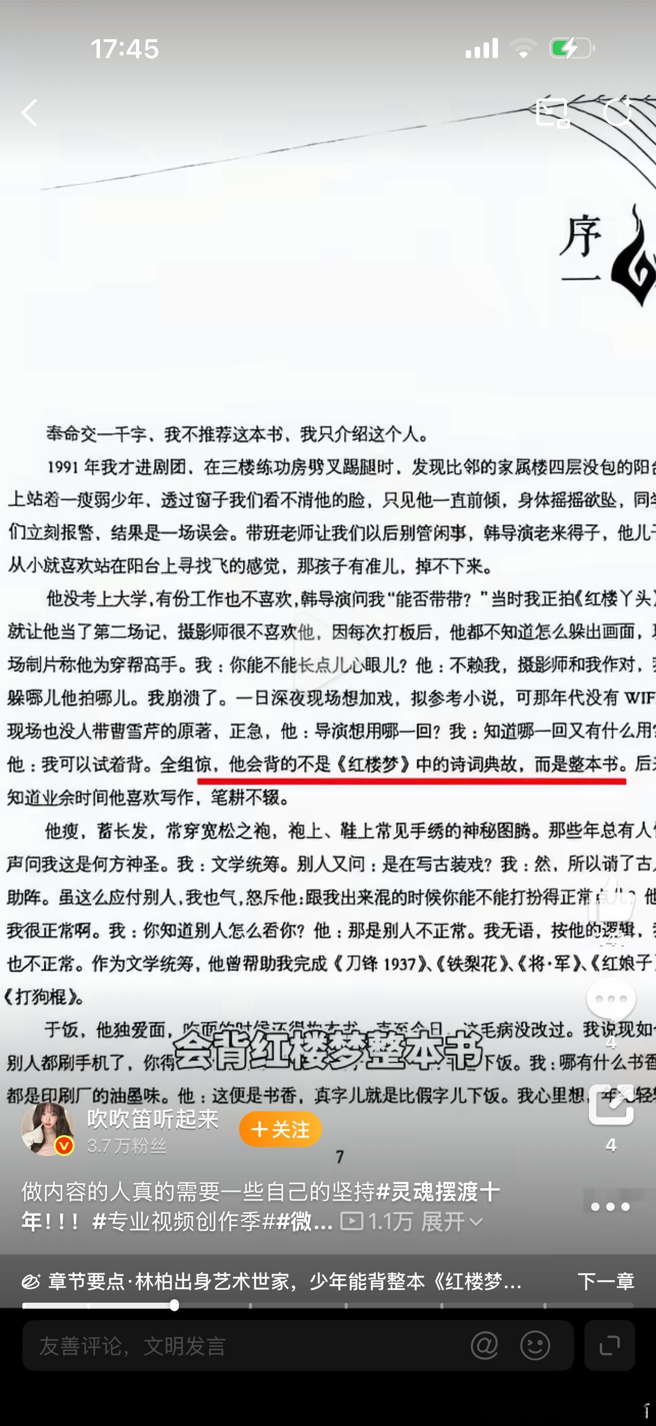 灵魂摆渡十年 为什么灵魂摆渡的故事如此受人喜欢请看它的编剧小吉祥天 
