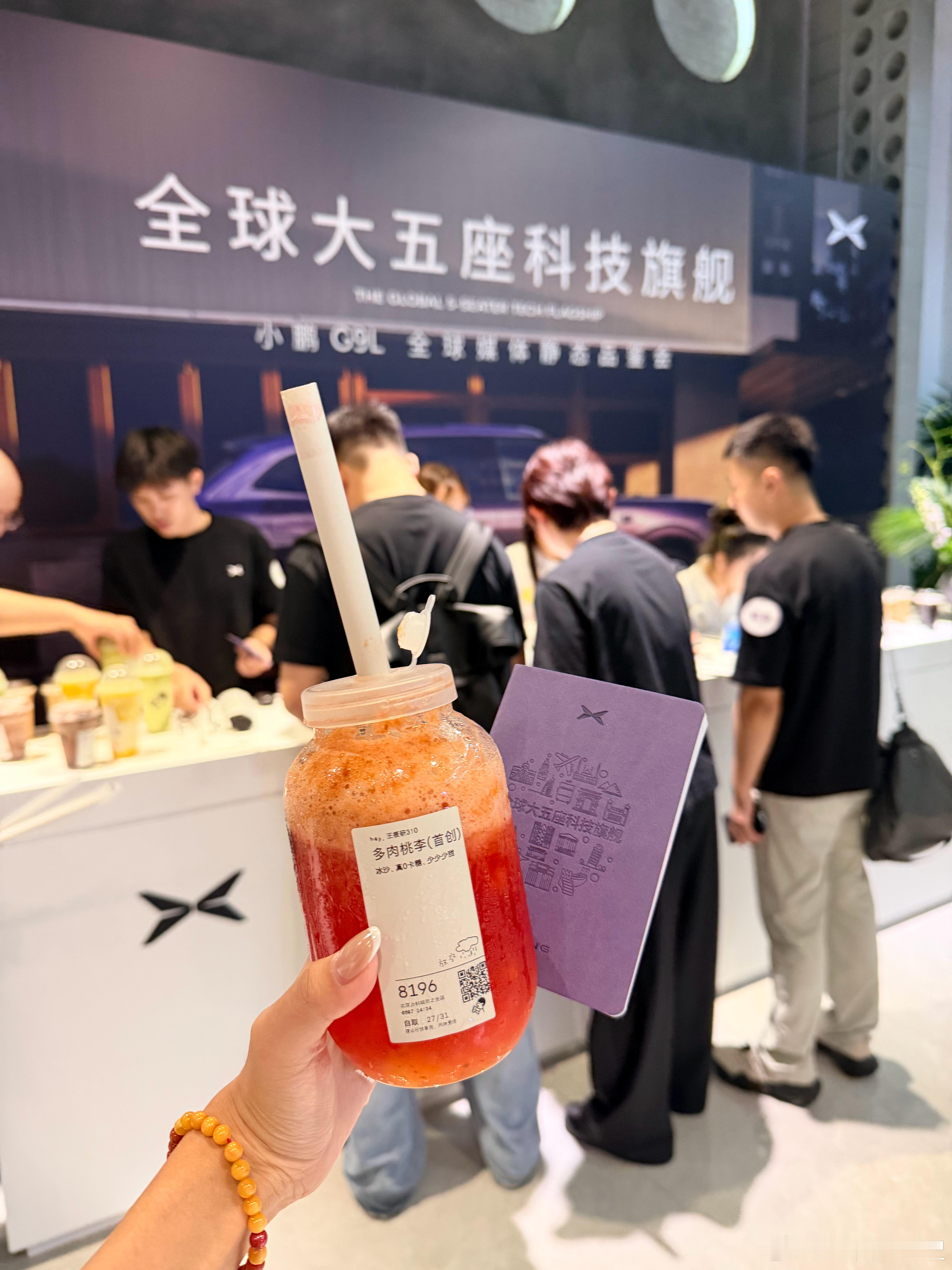 和美女子们喜提小鹏请的秋天的第一杯奶茶啦！！每次来拍小鹏都能有小惊喜，来自理工鹏