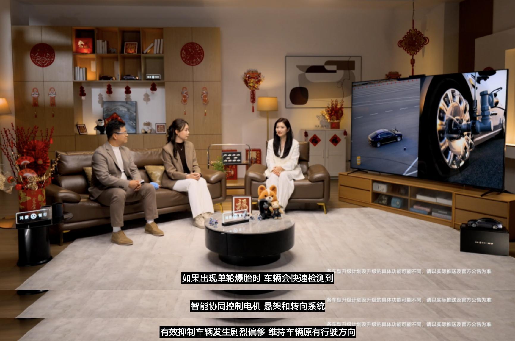 鸿蒙智行新年OTA马上升级春节回乡，最怕的不是路远，而是最后几公里的山路和窄路。