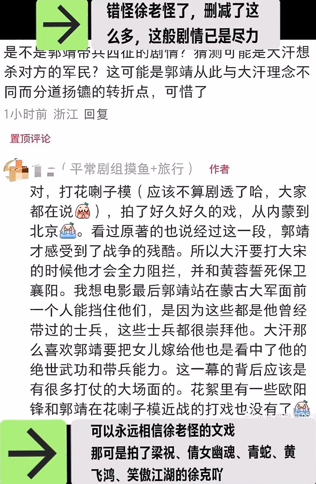 原著里用冻住的羊腿爬城墙你但凡放一个画面出来就当你拍过了最多拍点野战和最后屠城画