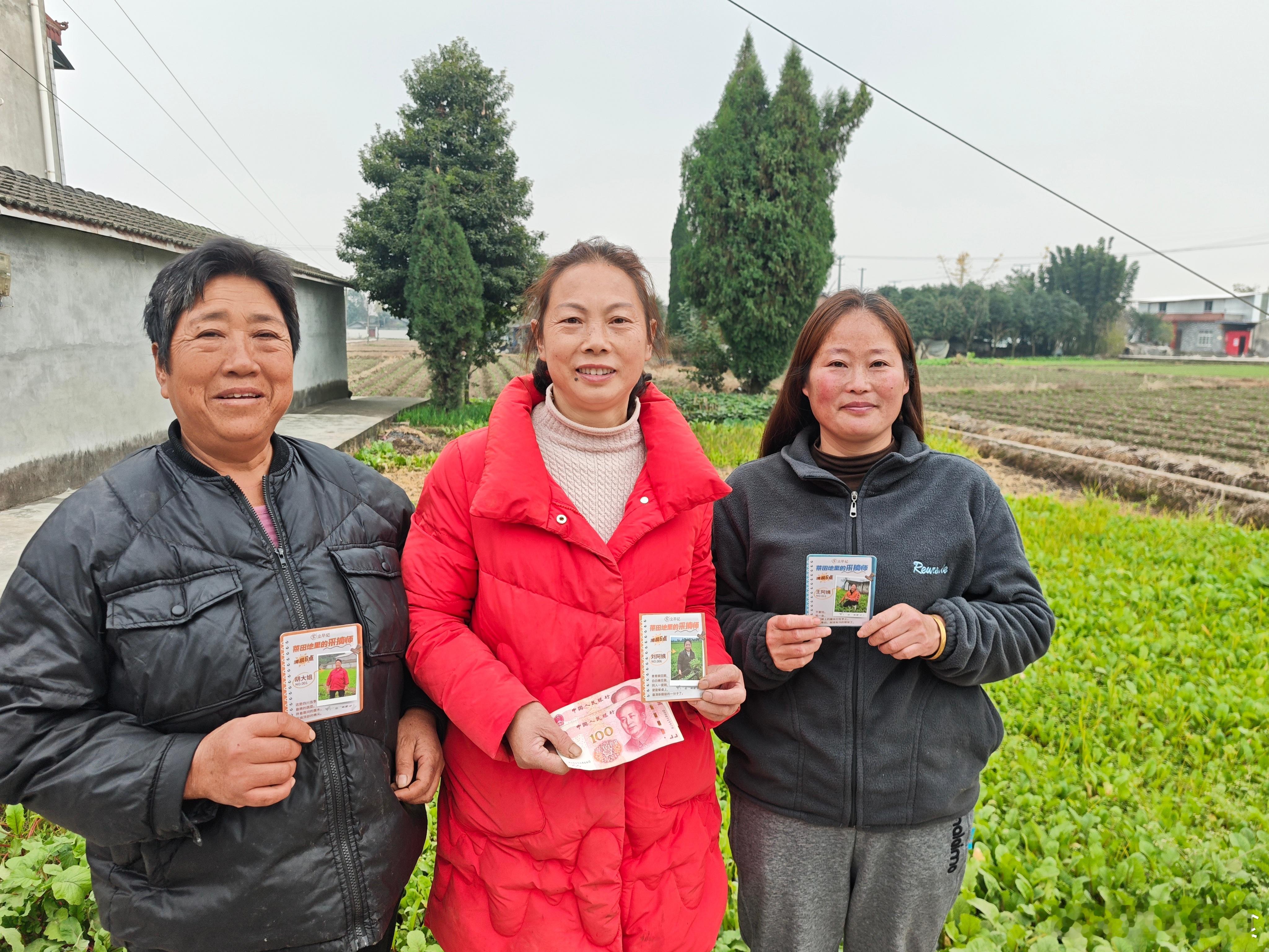 第一次豌豆尖优秀采摘师颁奖结束啦，第二名的张大姐有事没在下次补上~真的都是最淳朴